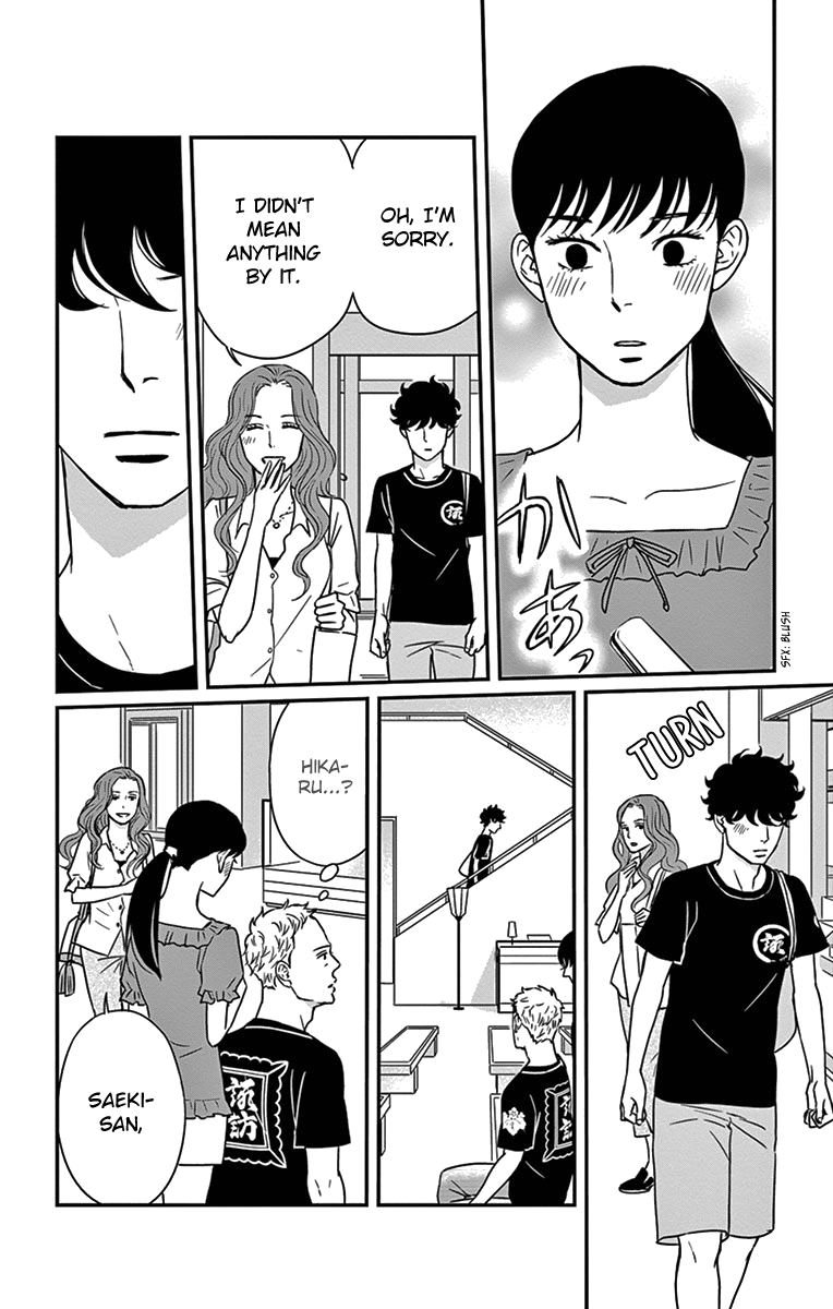 Tsukikage Baby Chapter 19 page 23 - Chapter 19