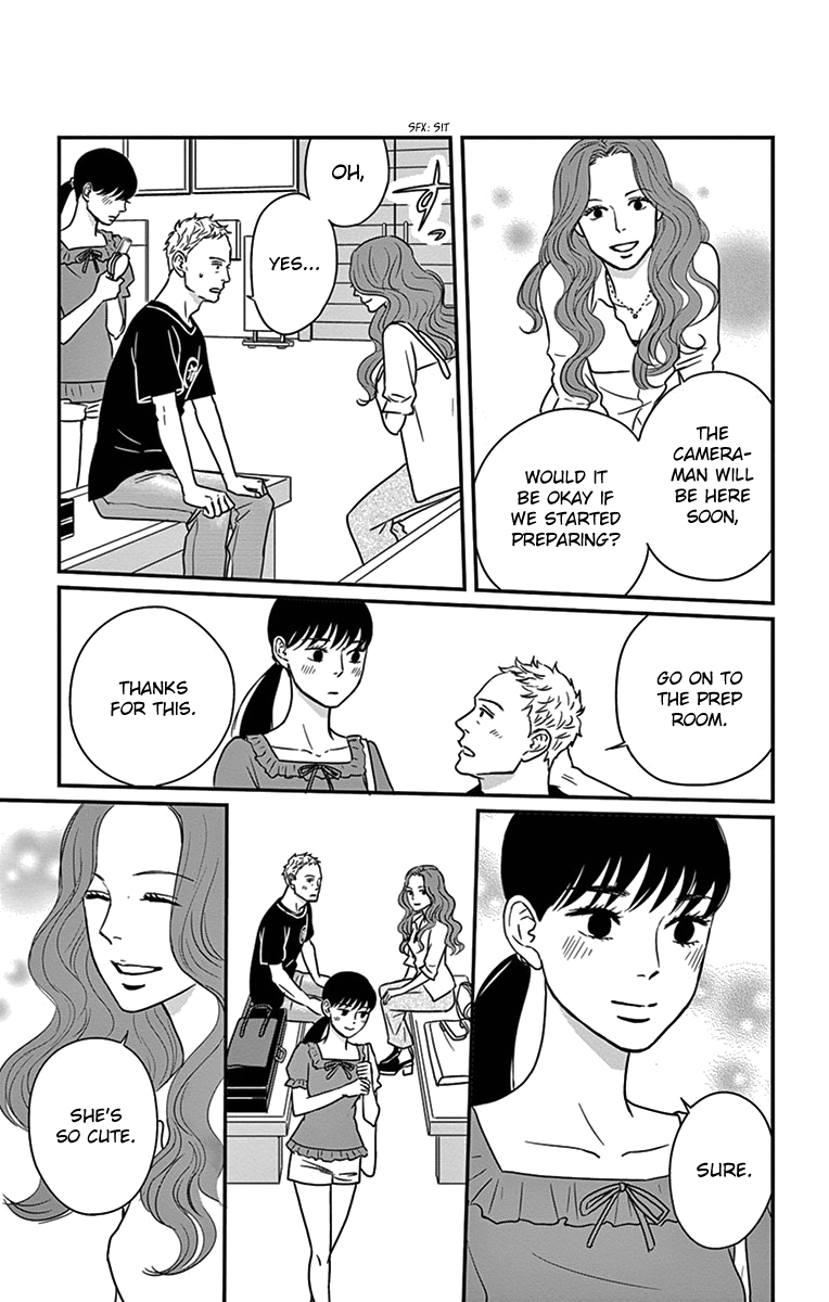 Tsukikage Baby Chapter 19 page 24 - Chapter 19