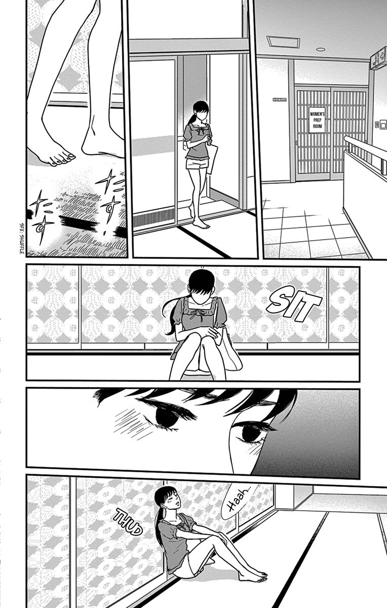 Tsukikage Baby Chapter 19 page 27 - Chapter 19