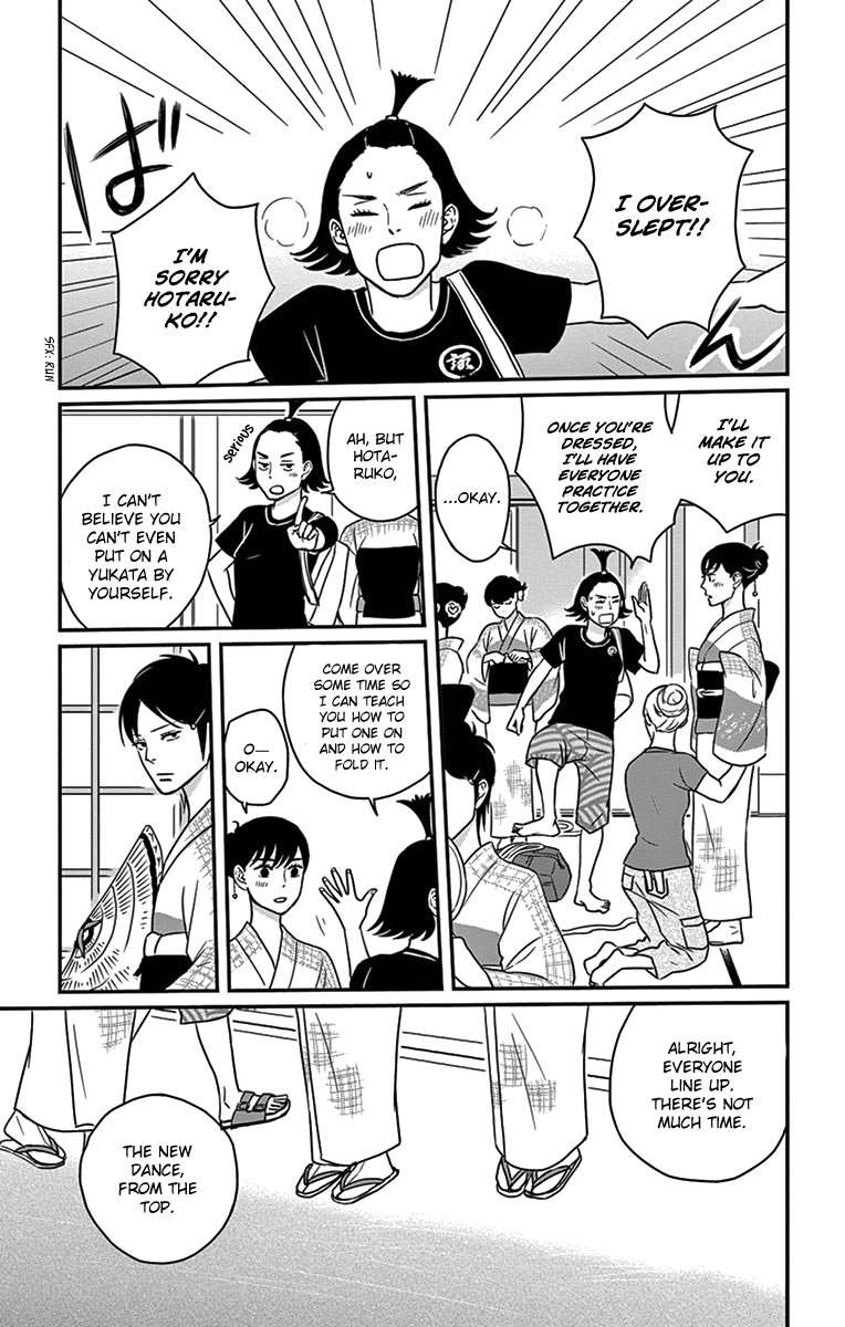 Tsukikage Baby Chapter 19 page 30 - Chapter 19