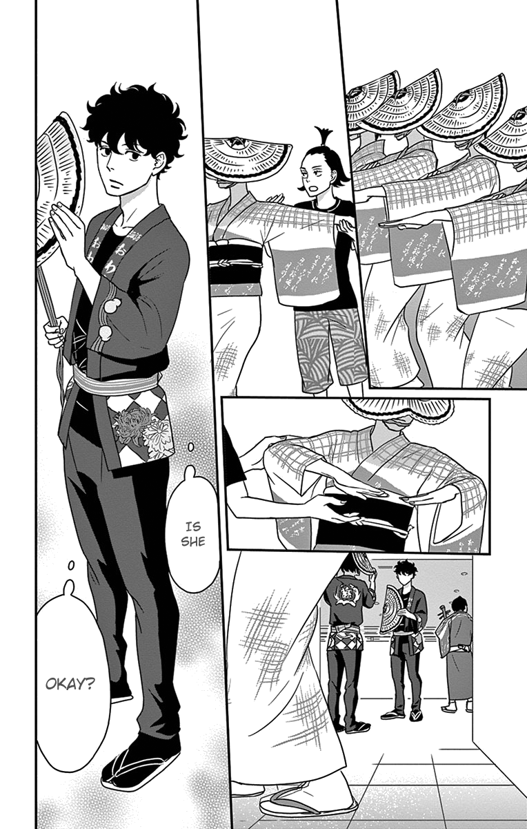 Tsukikage Baby Chapter 19 page 31 - Chapter 19