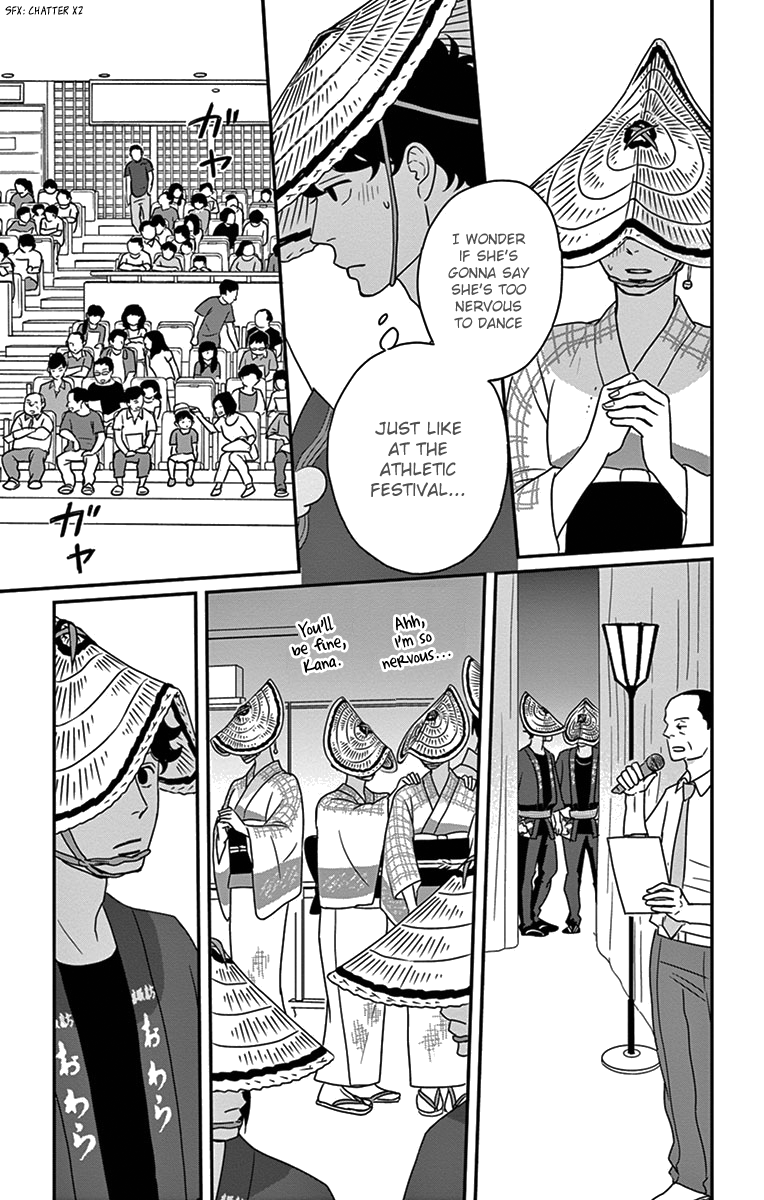 Tsukikage Baby Chapter 19 page 32 - Chapter 19