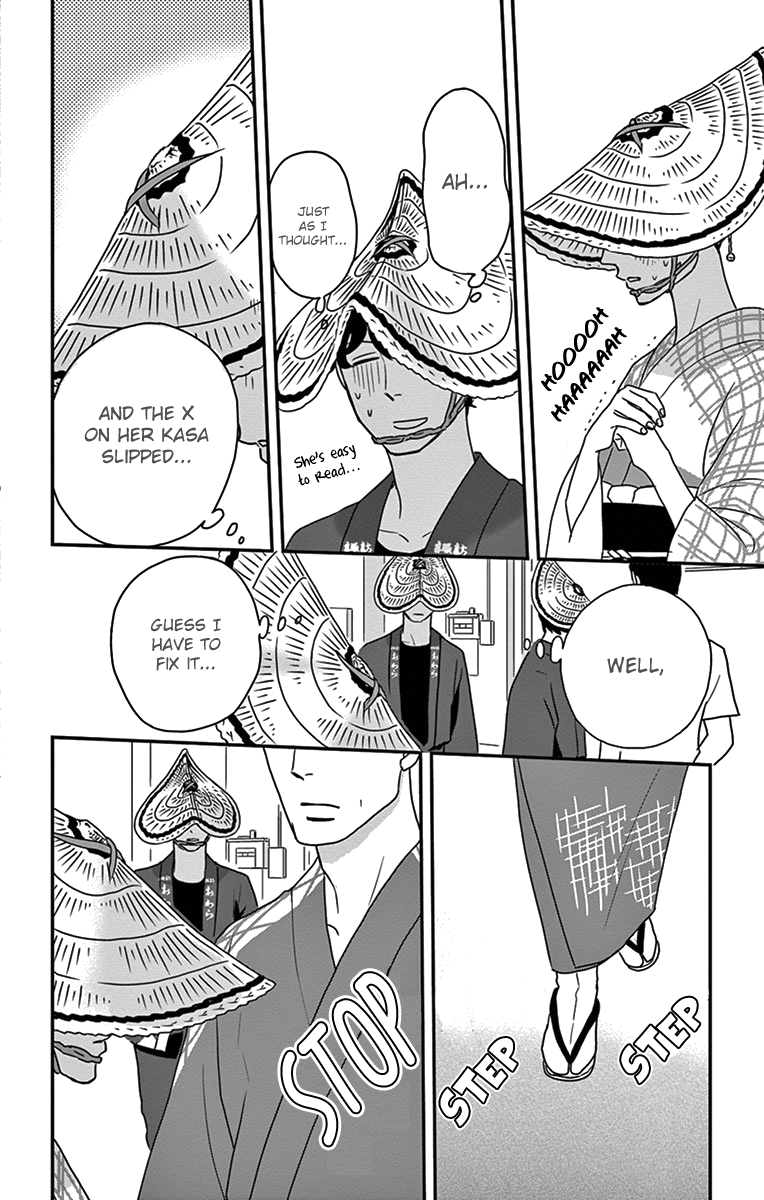 Tsukikage Baby Chapter 19 page 33 - Chapter 19