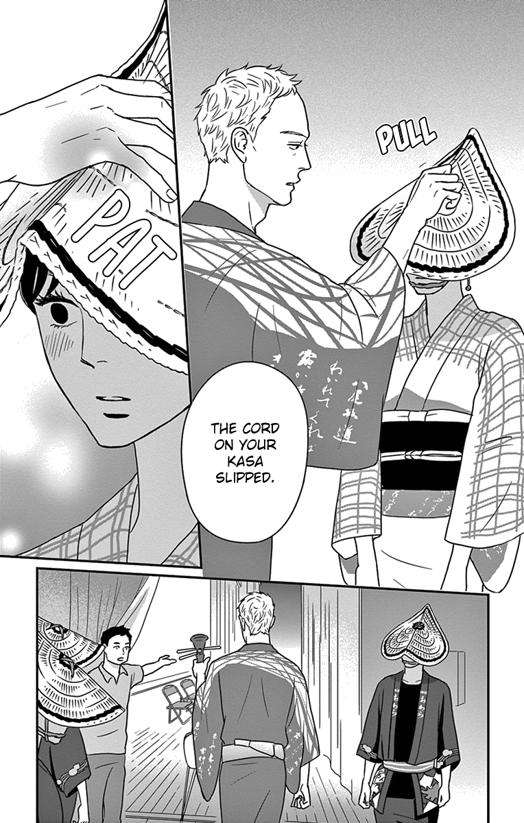 Tsukikage Baby Chapter 19 page 34 - Chapter 19