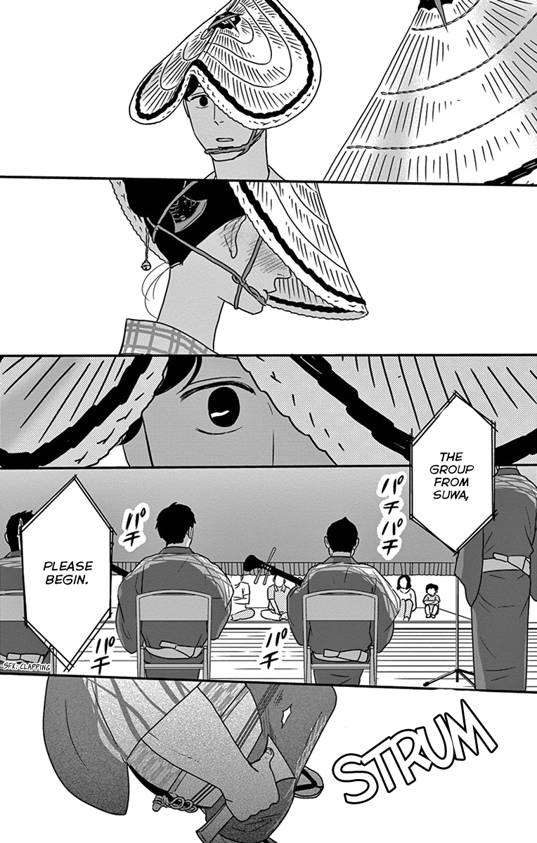 Tsukikage Baby Chapter 19 page 35 - Chapter 19