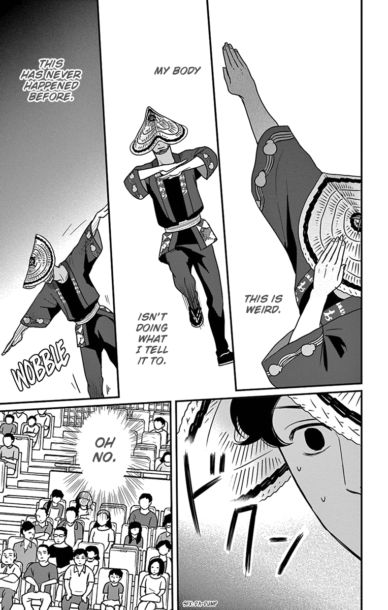 Tsukikage Baby Chapter 19 page 38 - Chapter 19