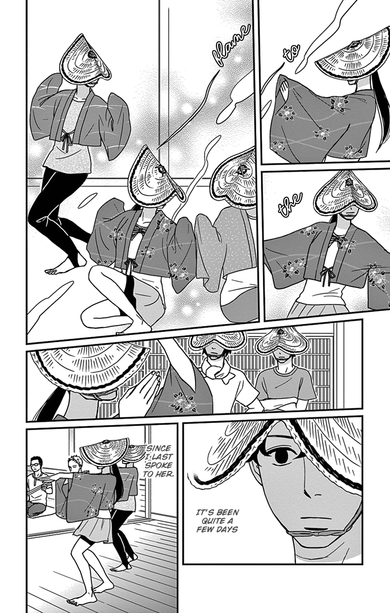 Tsukikage Baby Chapter 19 page 7 - Chapter 19