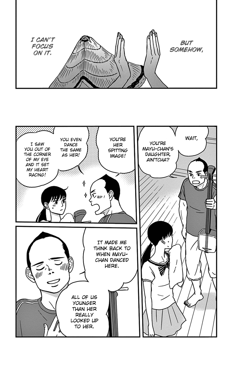 Tsukikage Baby Chapter 19 page 9 - Chapter 19