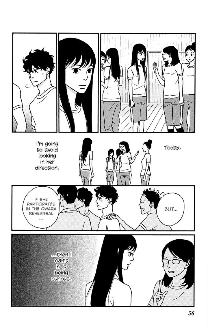 Tsukikage Baby Chapter 2 page 12 - Chapter 2