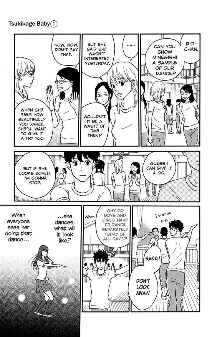 Tsukikage Baby Chapter 2 page 13 - Chapter 2