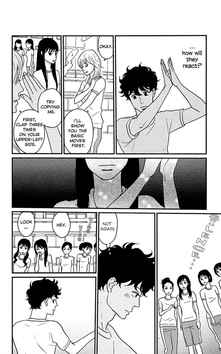 Tsukikage Baby Chapter 2 page 14 - Chapter 2