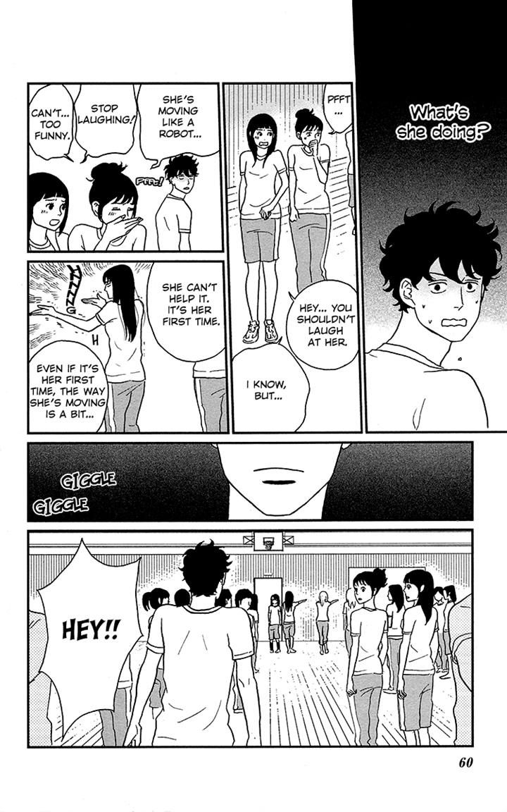 Tsukikage Baby Chapter 2 page 16 - Chapter 2