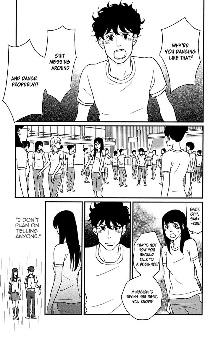 Tsukikage Baby Chapter 2 page 17 - Chapter 2