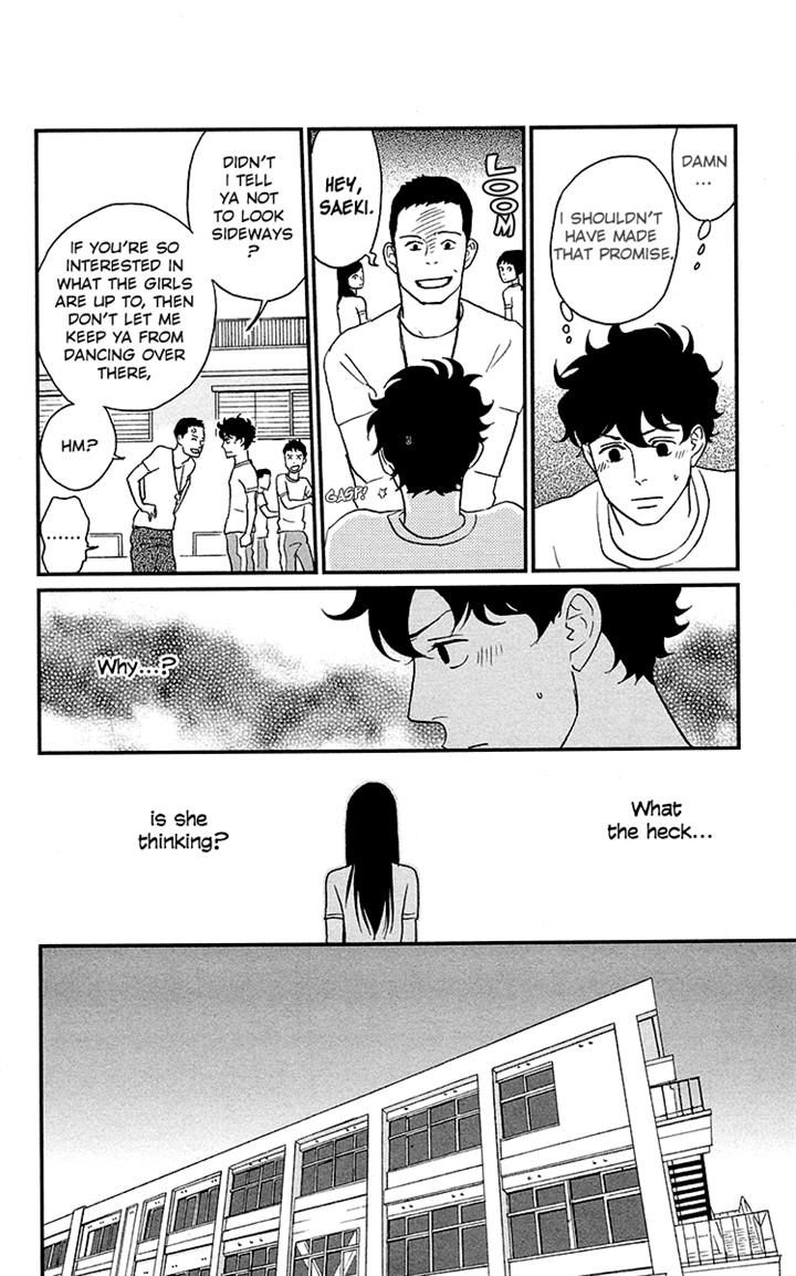 Tsukikage Baby Chapter 2 page 18 - Chapter 2