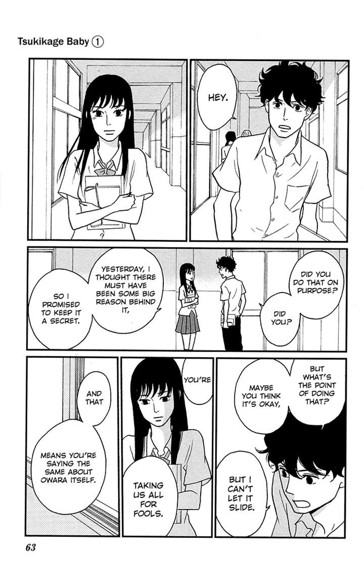 Tsukikage Baby Chapter 2 page 19 - Chapter 2