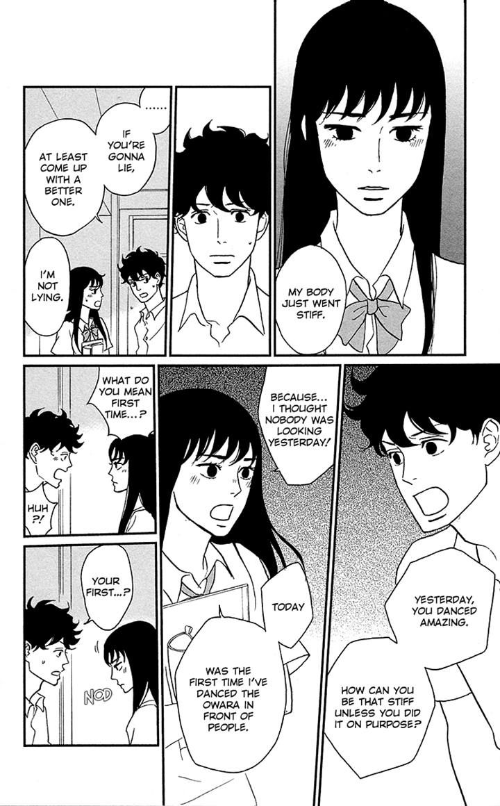 Tsukikage Baby Chapter 2 page 22 - Chapter 2