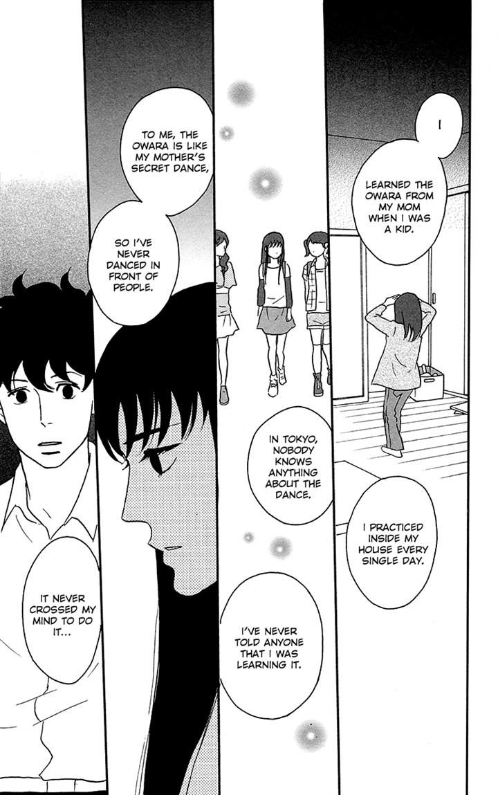 Tsukikage Baby Chapter 2 page 23 - Chapter 2