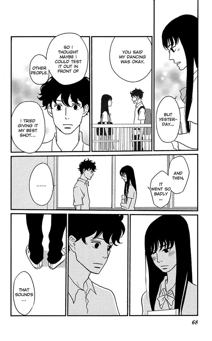 Tsukikage Baby Chapter 2 page 24 - Chapter 2