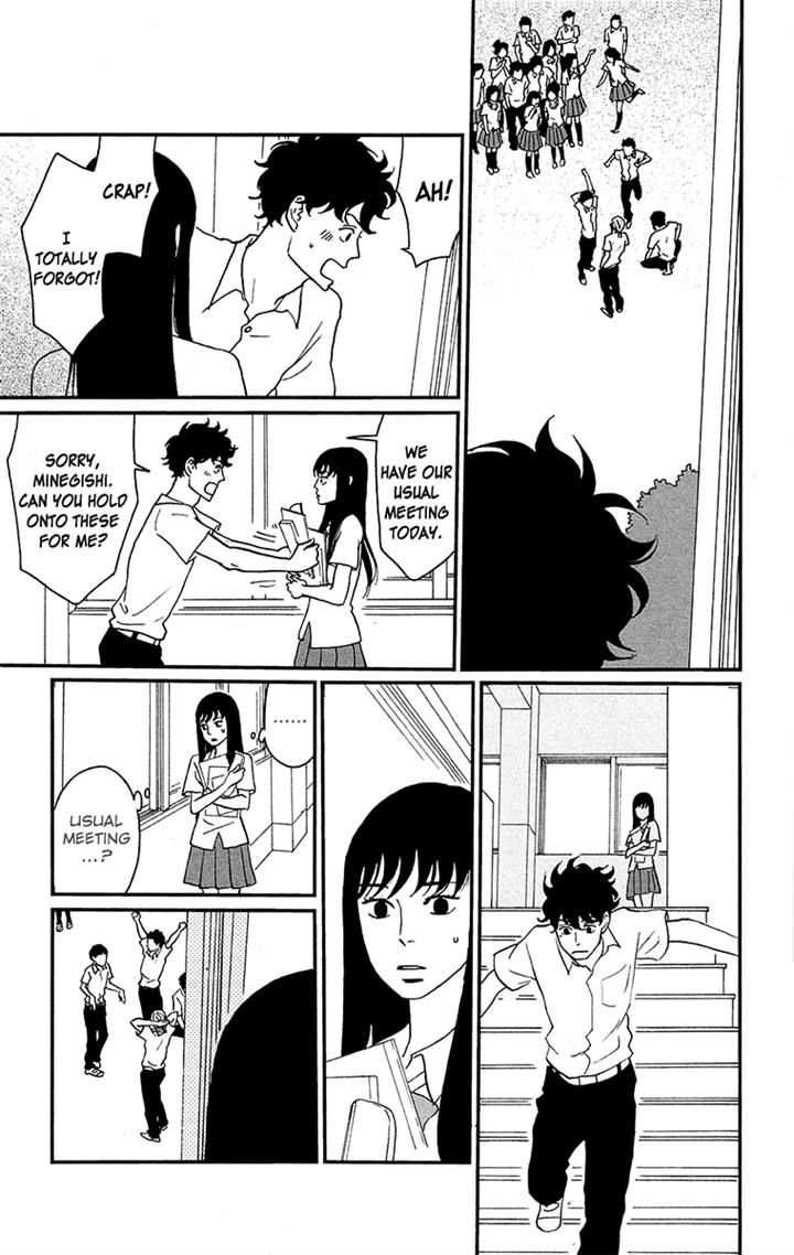 Tsukikage Baby Chapter 2 page 26 - Chapter 2