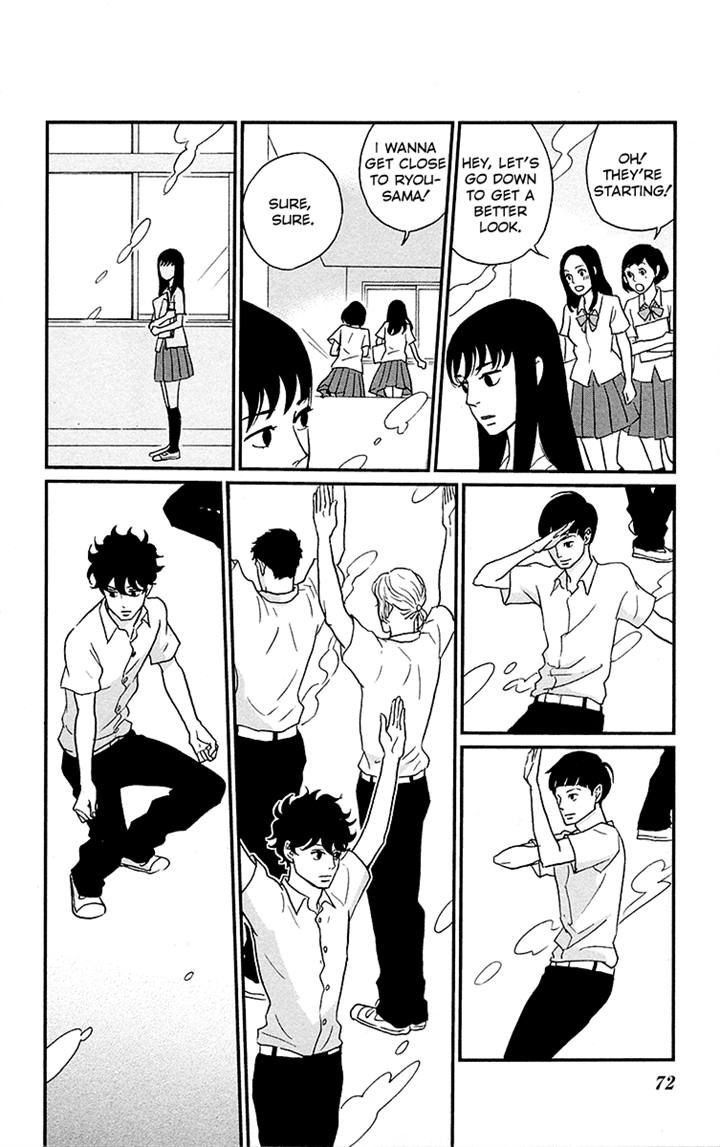 Tsukikage Baby Chapter 2 page 28 - Chapter 2