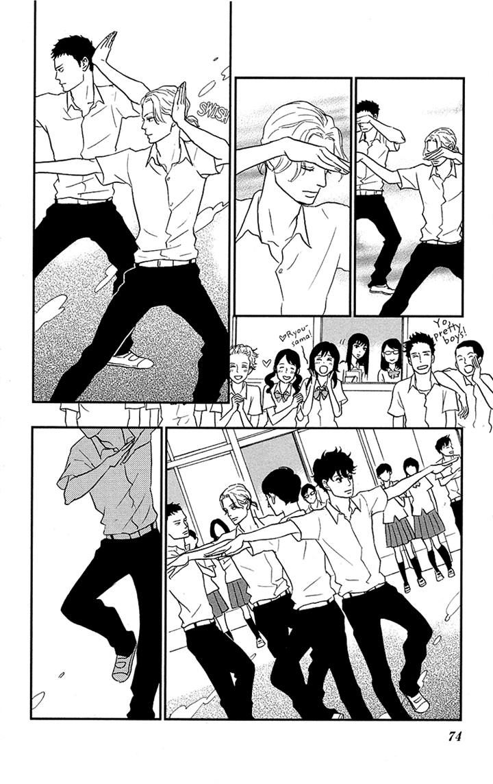 Tsukikage Baby Chapter 2 page 30 - Chapter 2