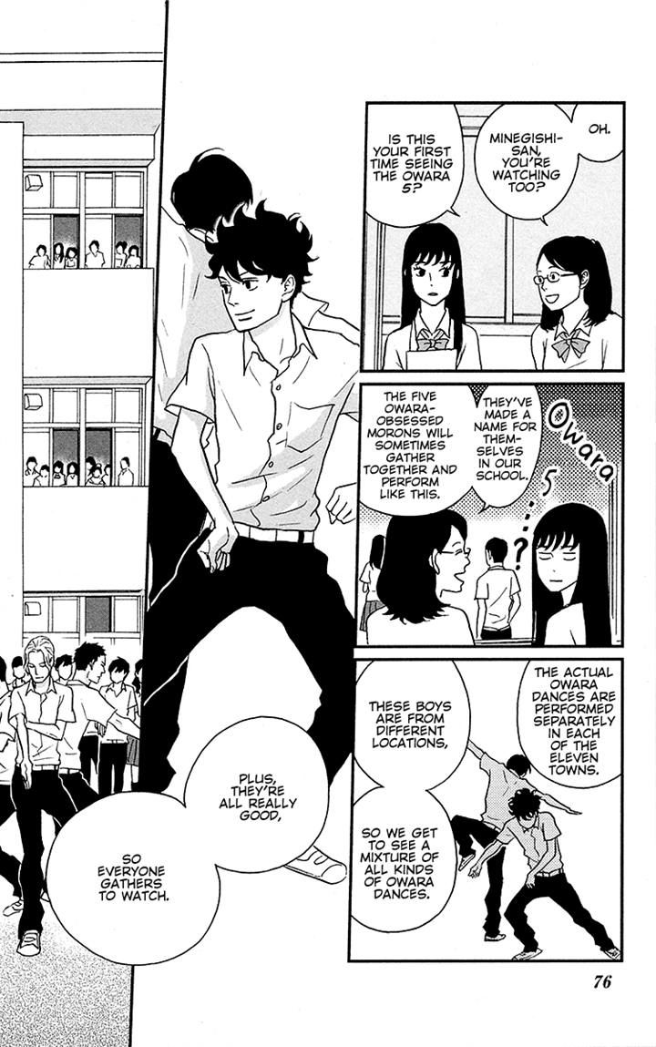 Tsukikage Baby Chapter 2 page 32 - Chapter 2