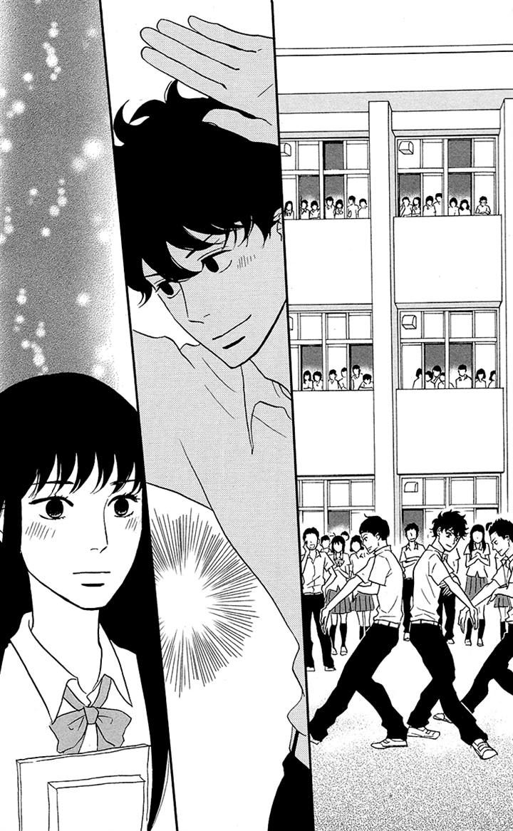 Tsukikage Baby Chapter 2 page 33 - Chapter 2