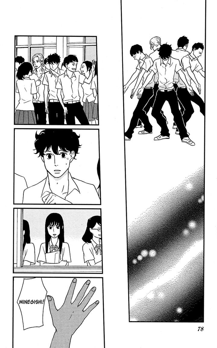 Tsukikage Baby Chapter 2 page 34 - Chapter 2