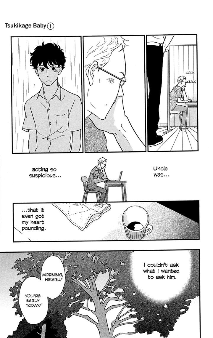 Tsukikage Baby Chapter 2 page 7 - Chapter 2