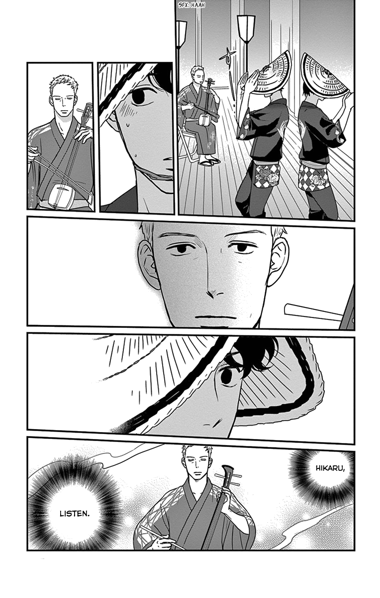 Tsukikage Baby Chapter 20 page 10 - Chapter 20