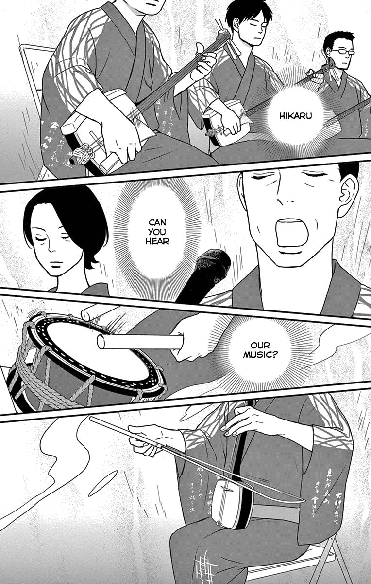 Tsukikage Baby Chapter 20 page 12 - Chapter 20