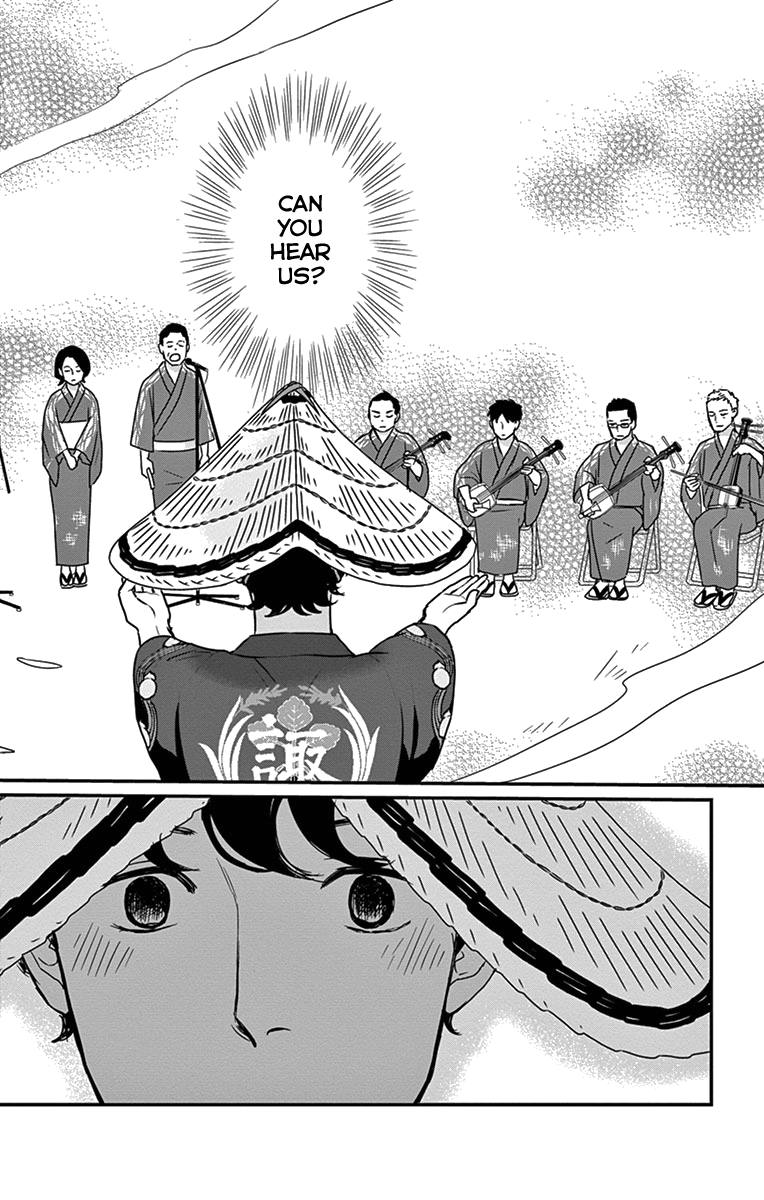 Tsukikage Baby Chapter 20 page 13 - Chapter 20