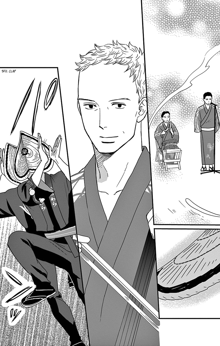 Tsukikage Baby Chapter 20 page 14 - Chapter 20