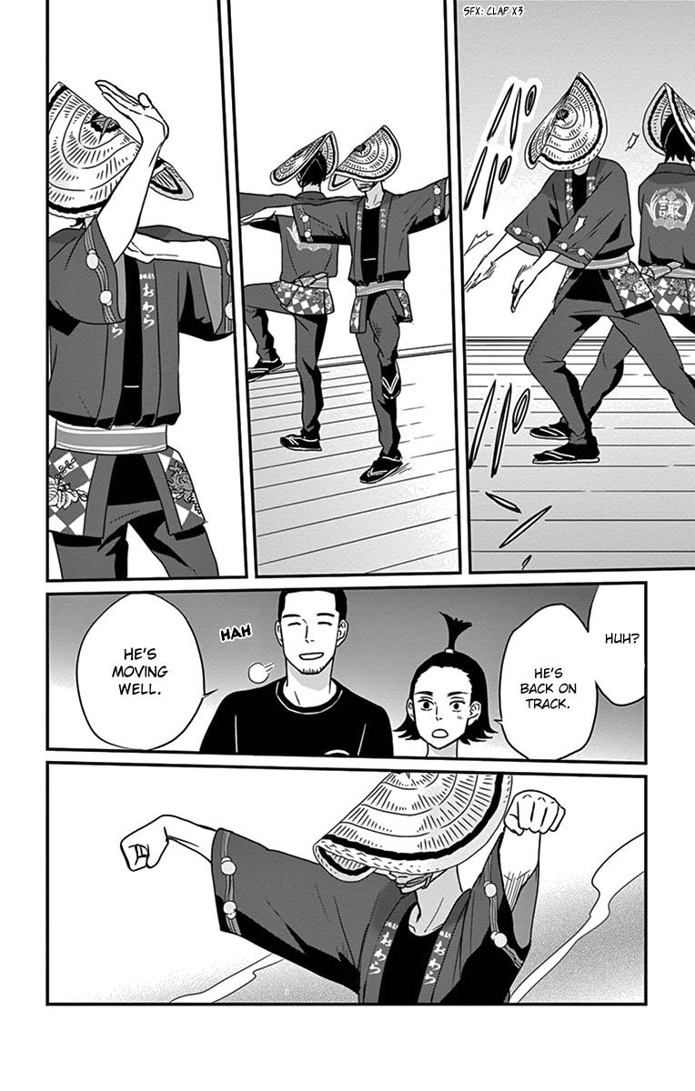 Tsukikage Baby Chapter 20 page 15 - Chapter 20
