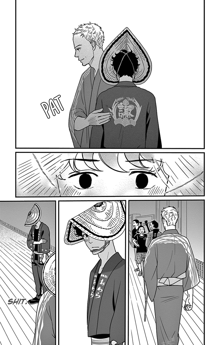 Tsukikage Baby Chapter 20 page 20 - Chapter 20