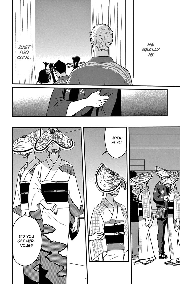 Tsukikage Baby Chapter 20 page 21 - Chapter 20