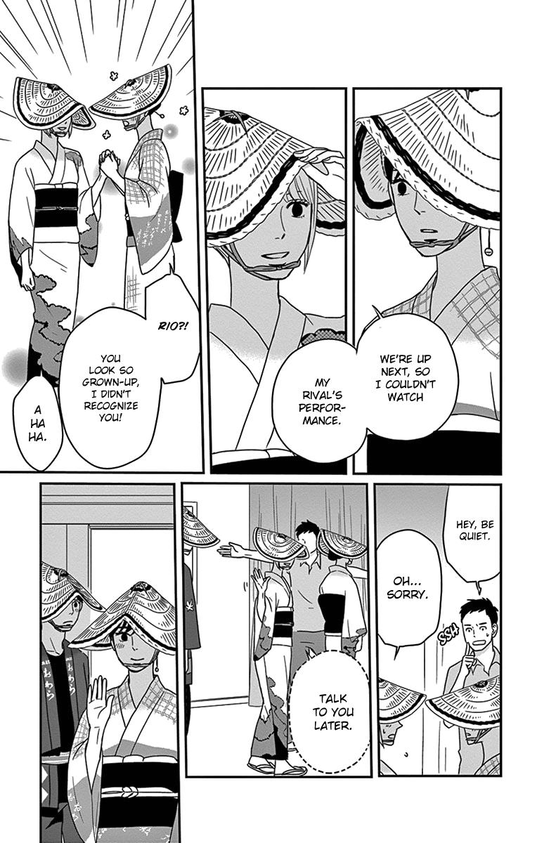 Tsukikage Baby Chapter 20 page 22 - Chapter 20