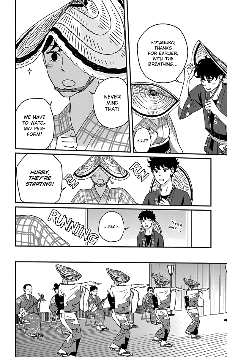 Tsukikage Baby Chapter 20 page 23 - Chapter 20