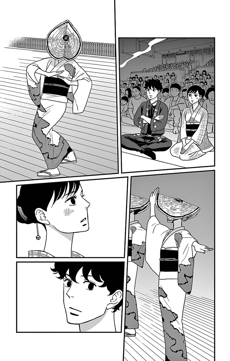 Tsukikage Baby Chapter 20 page 24 - Chapter 20