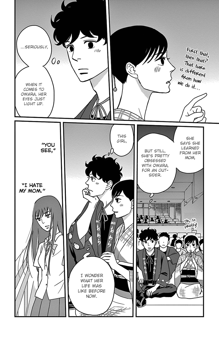 Tsukikage Baby Chapter 20 page 25 - Chapter 20