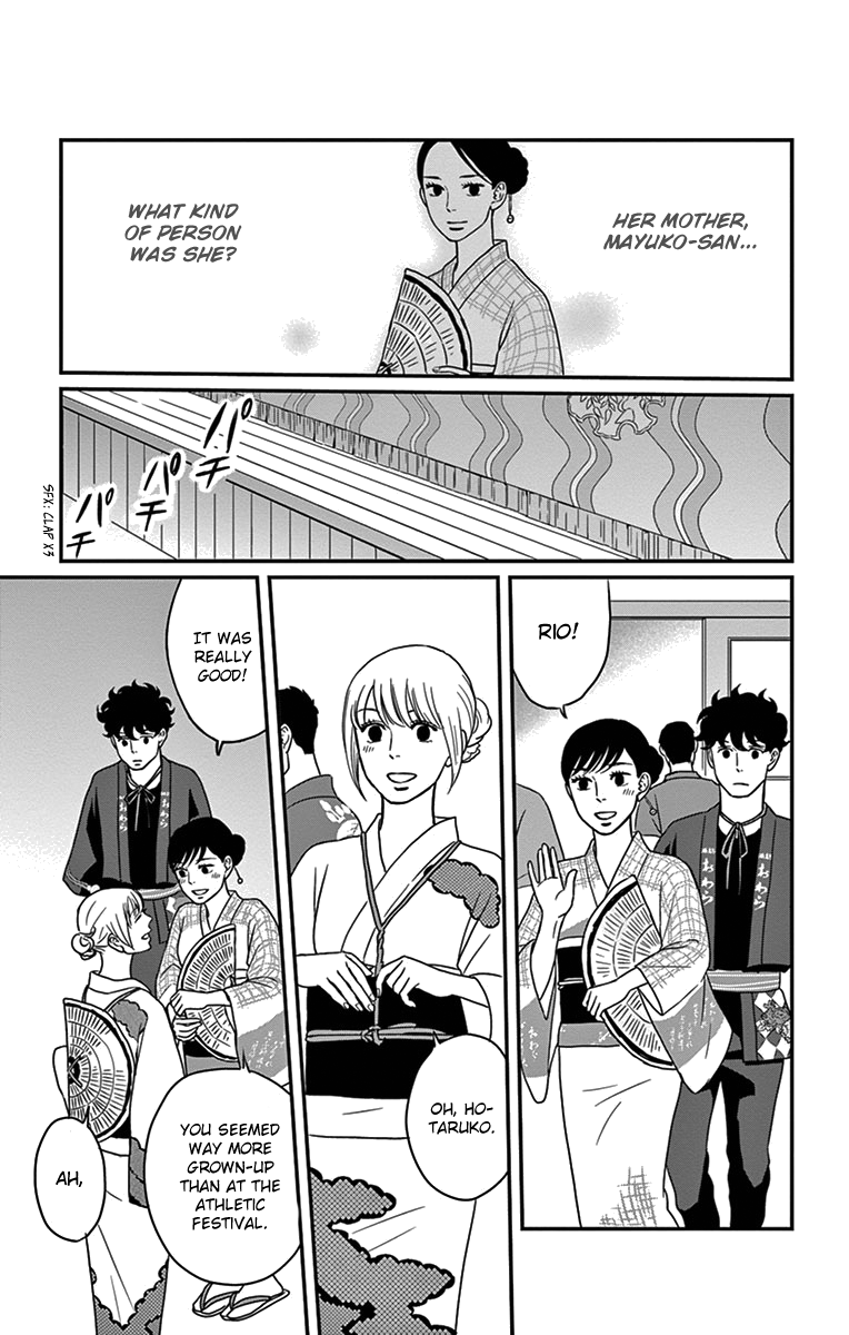 Tsukikage Baby Chapter 20 page 26 - Chapter 20
