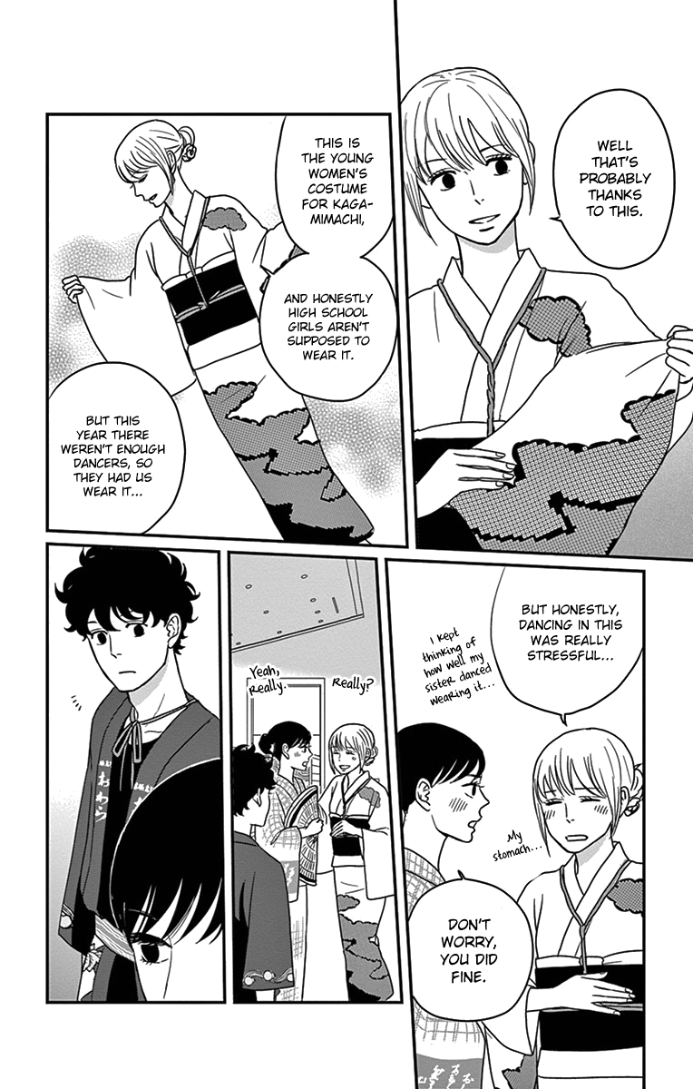 Tsukikage Baby Chapter 20 page 27 - Chapter 20