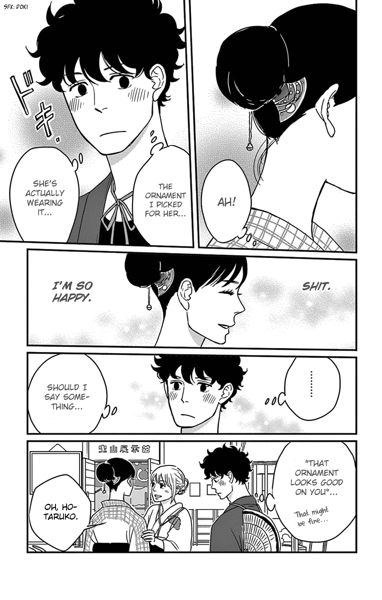 Tsukikage Baby Chapter 20 page 28 - Chapter 20