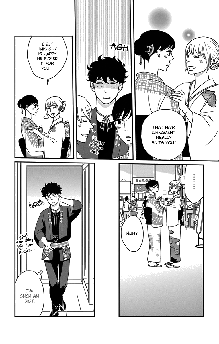 Tsukikage Baby Chapter 20 page 29 - Chapter 20