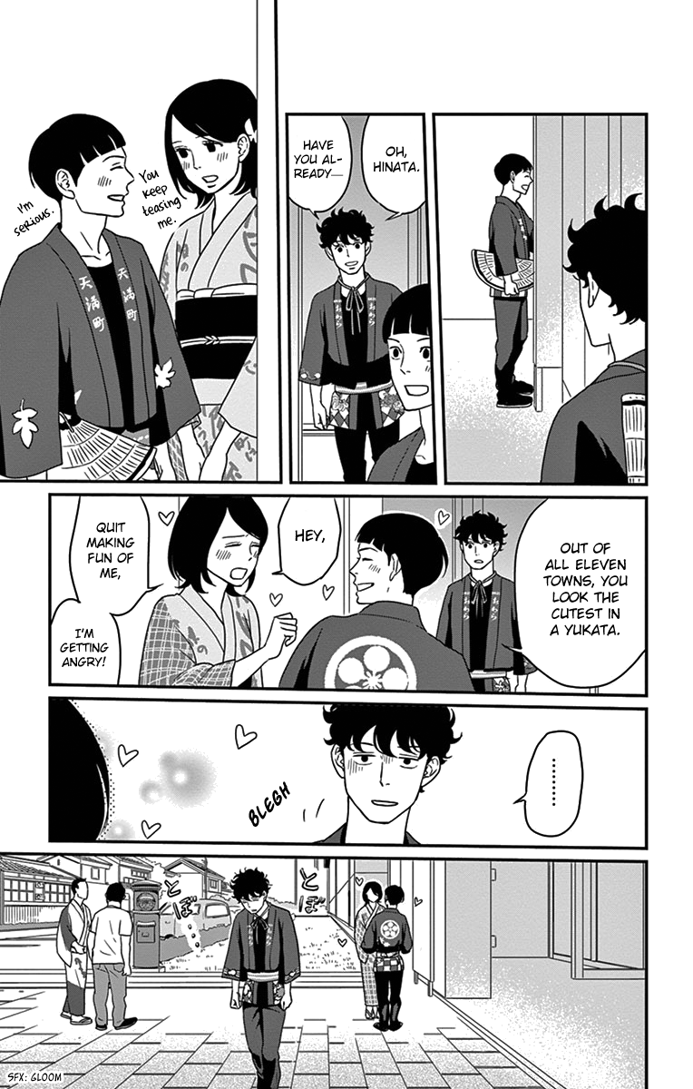 Tsukikage Baby Chapter 20 page 30 - Chapter 20