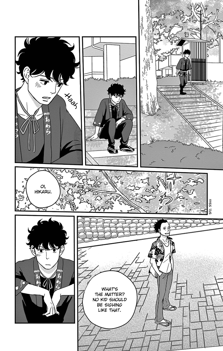 Tsukikage Baby Chapter 20 page 31 - Chapter 20