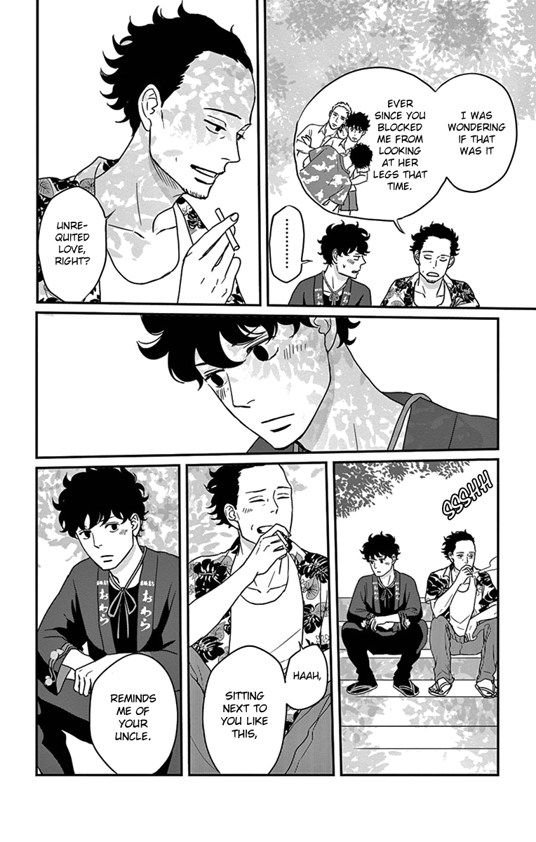 Tsukikage Baby Chapter 20 page 33 - Chapter 20
