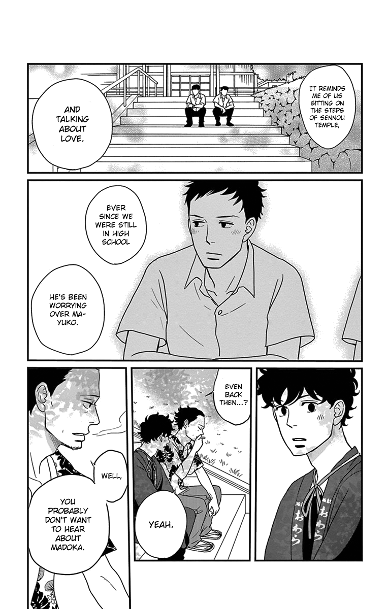 Tsukikage Baby Chapter 20 page 34 - Chapter 20