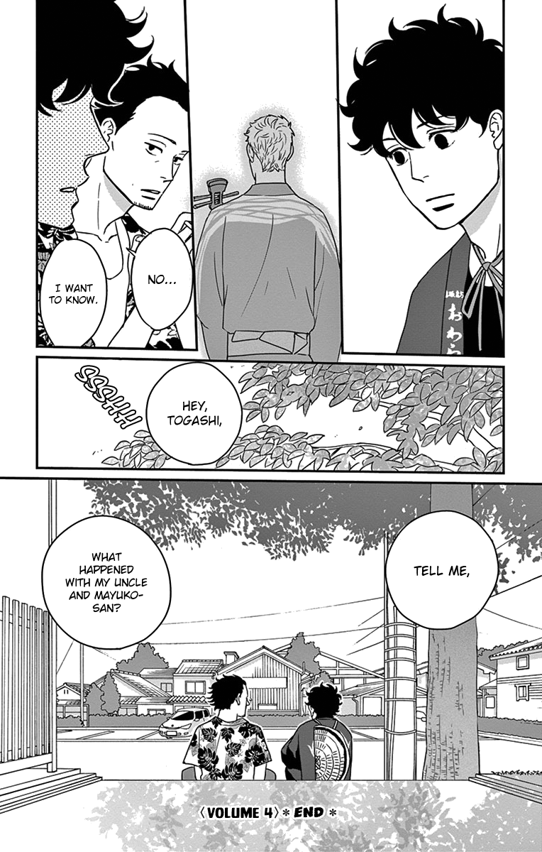 Tsukikage Baby Chapter 20 page 35 - Chapter 20