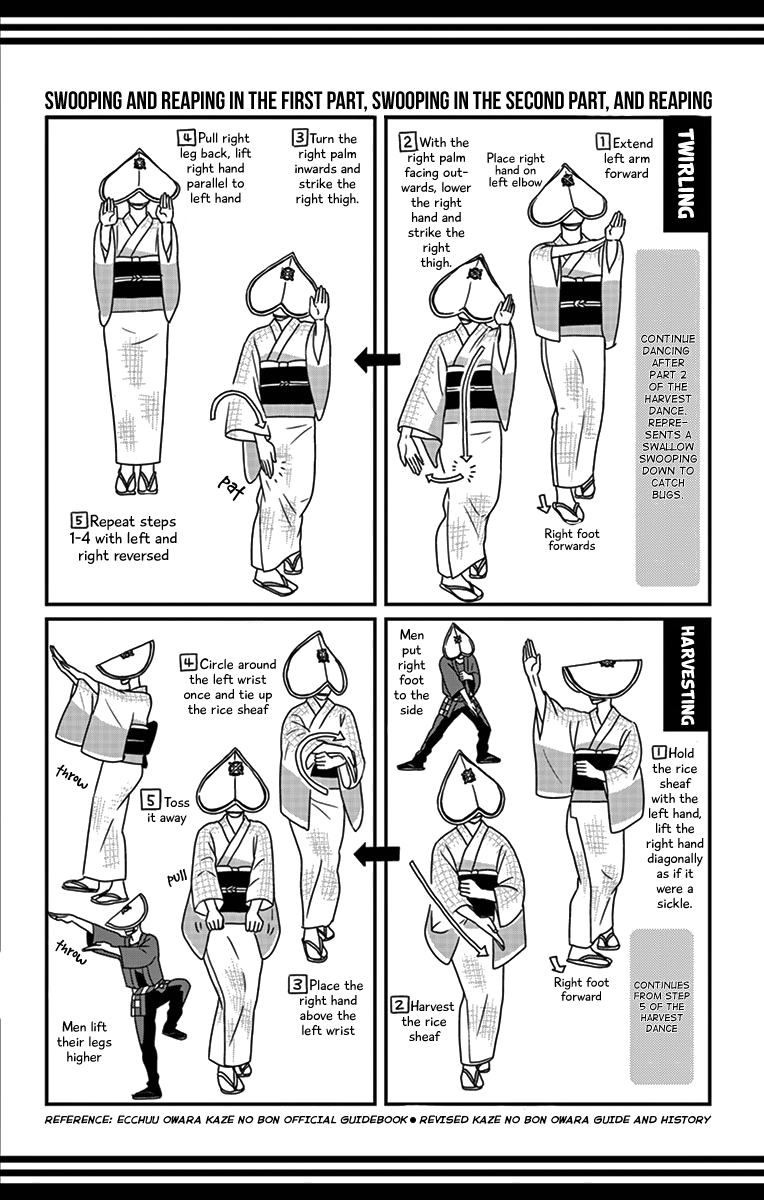 Tsukikage Baby Chapter 20 page 39 - Chapter 20
